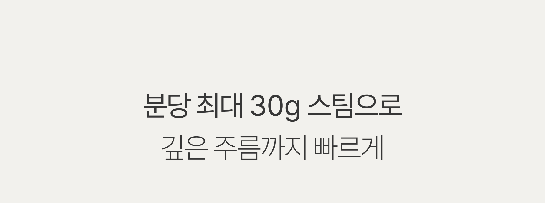 2 in 1 슬림 스팀다리미 핸디형 건식 스팀 가정용 상세 이미지 9